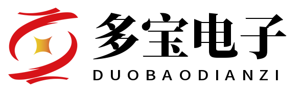 多宝电子